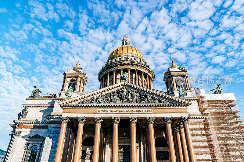 圣艾萨克大教堂(Isaakievskiy Sobor)在圣彼得堡。
